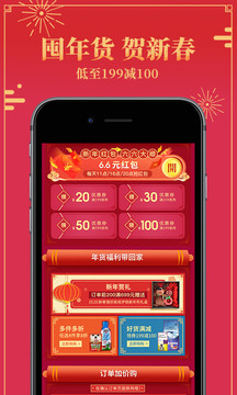 波奇寵物截圖
