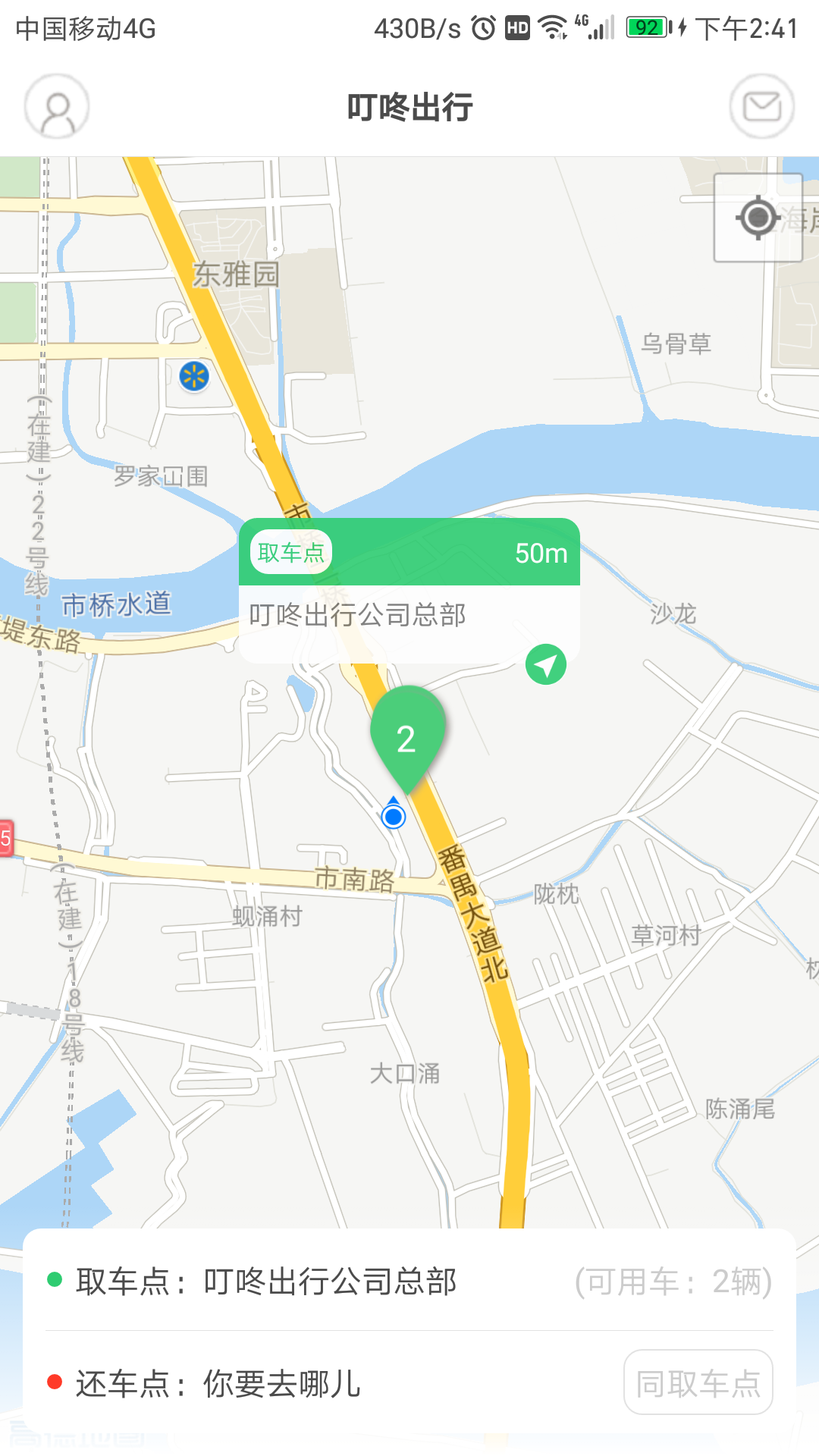 应用截图1预览