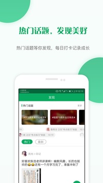主治醫(yī)師準題庫截圖