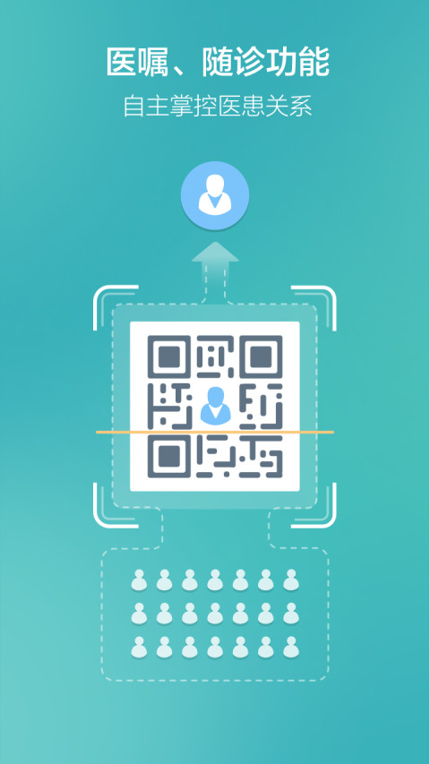 牙醫(yī)助理截圖預(yù)覽