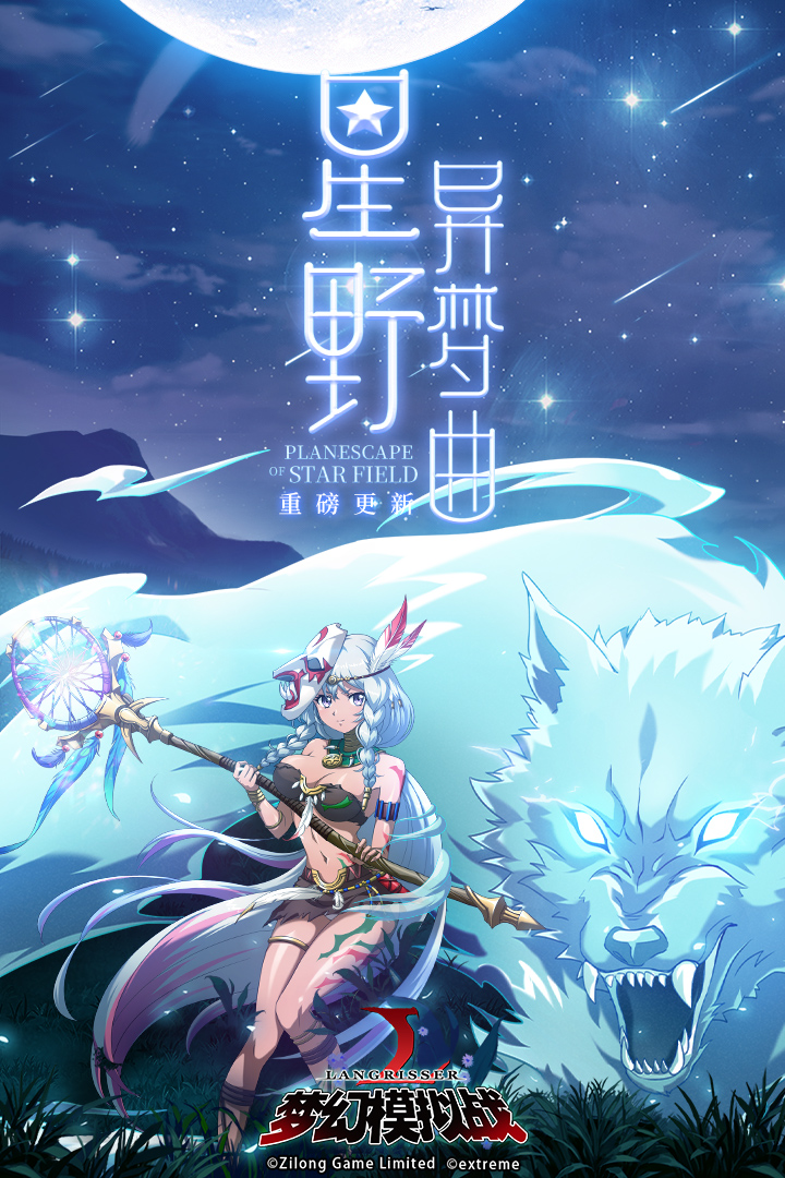 夢(mèng)幻模擬戰(zhàn)截圖預(yù)覽