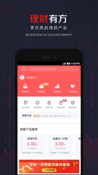方正證券小方截圖