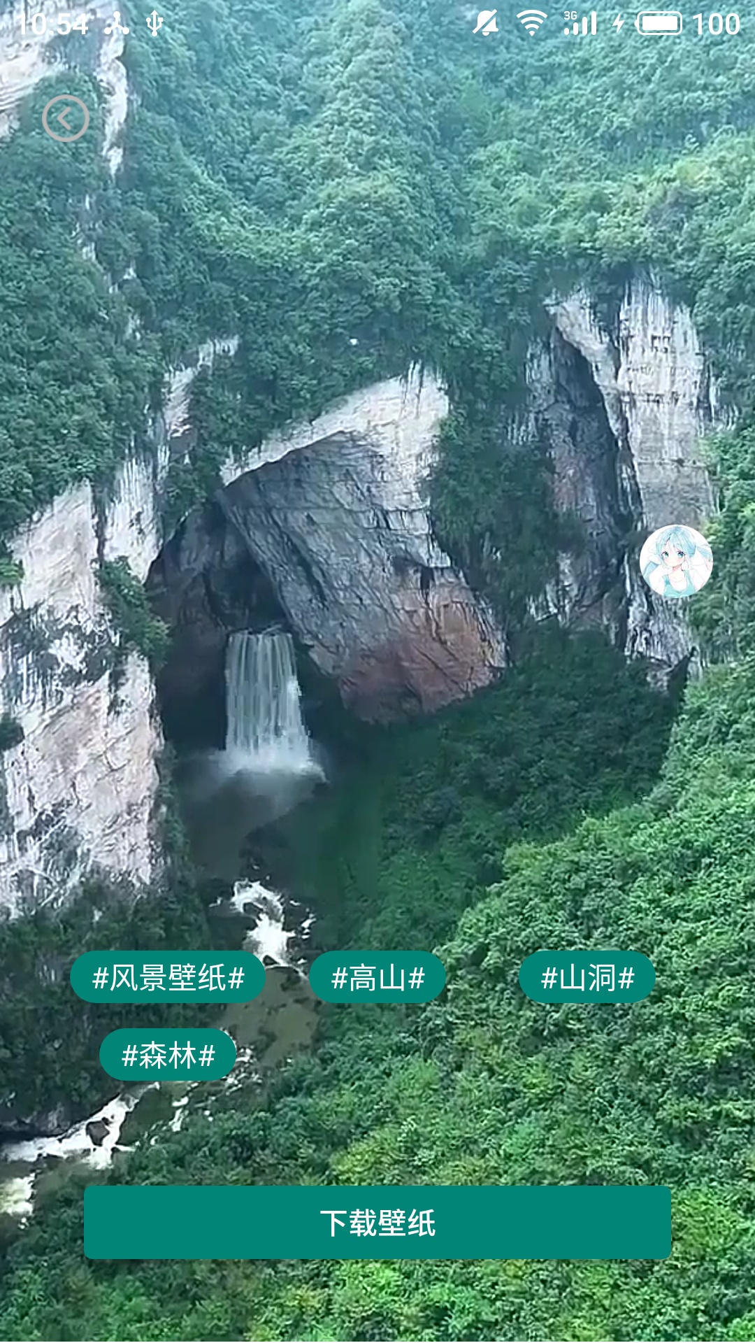 超清壁紙多多截圖預(yù)覽