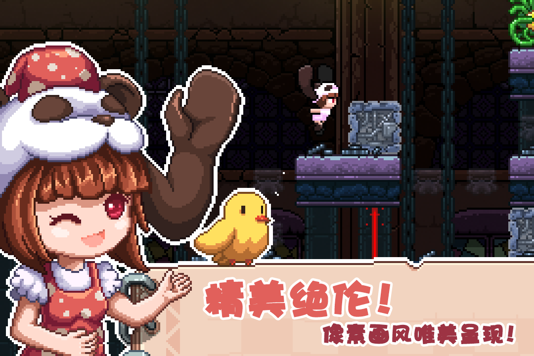 幻境雙生截圖預覽