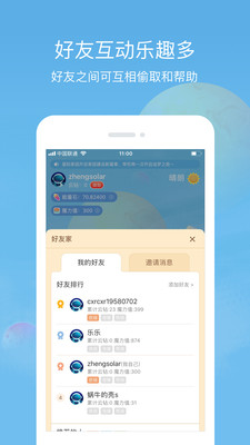 美狮娱乐app