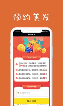 測臉型截圖