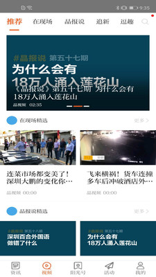 全橙智媒截圖預(yù)覽