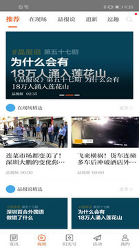 全橙智媒截圖