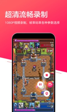 錄屏截圖