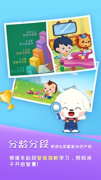 小咖哆哆截圖