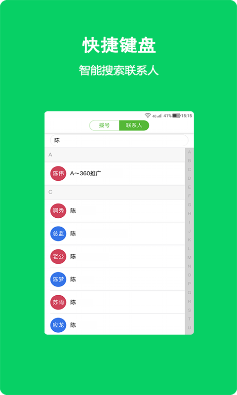 滿意100截圖預(yù)覽