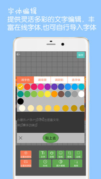 圖片文字水印截圖