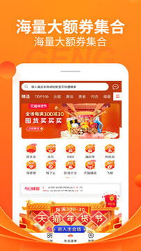 折頭條截圖