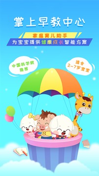 小咖哆哆截圖