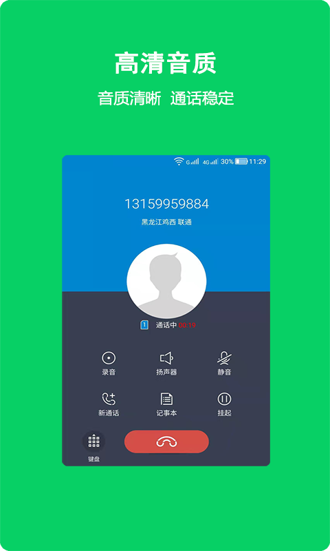 滿意100截圖預(yù)覽