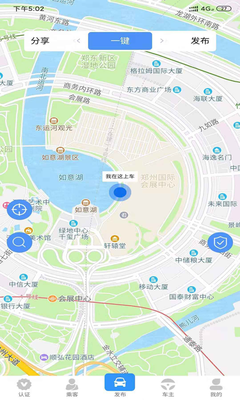 捎四方截图1