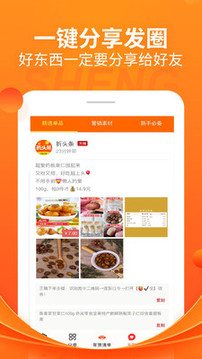 折頭條截圖