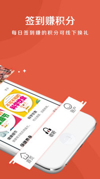 樂齡聽書截圖