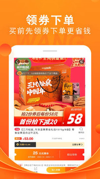 折頭條截圖