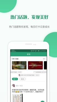 執(zhí)業(yè)醫(yī)師題庫(kù)截圖