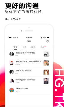 黑光圖庫截圖