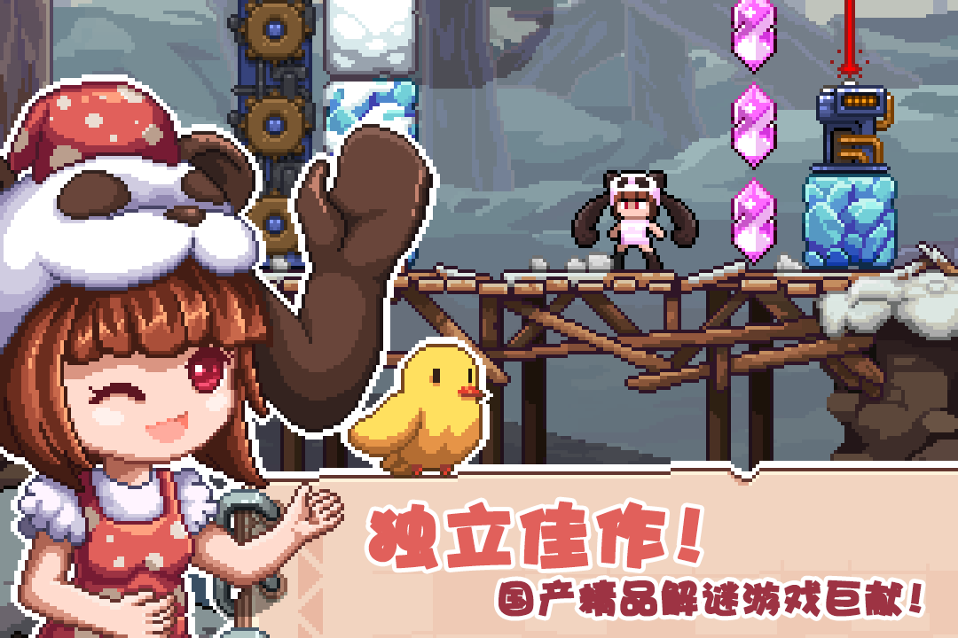 幻境雙生截圖預覽