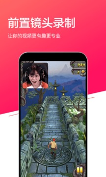 錄屏截圖