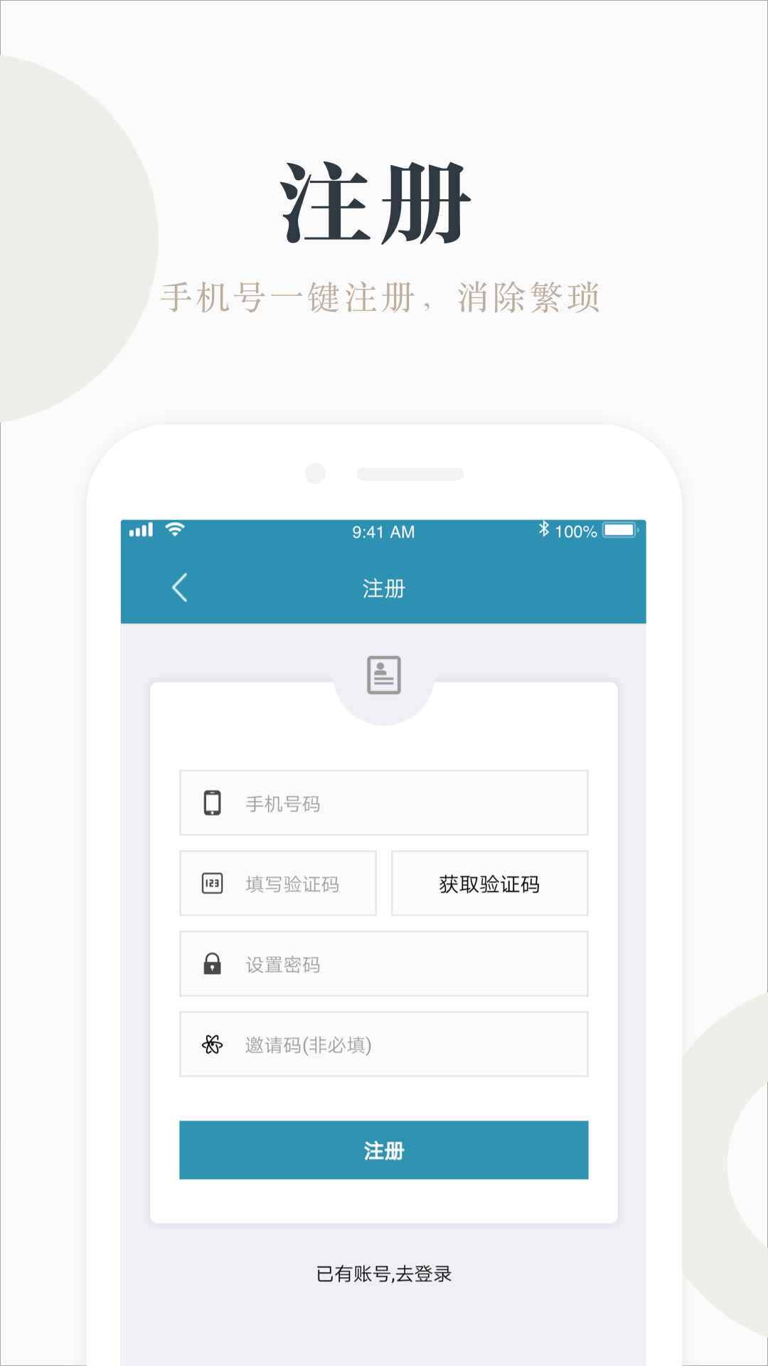 兼职咸鱼学生赚钱v4.5.1截图3