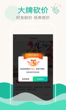 嘟嘟生活应用截图5