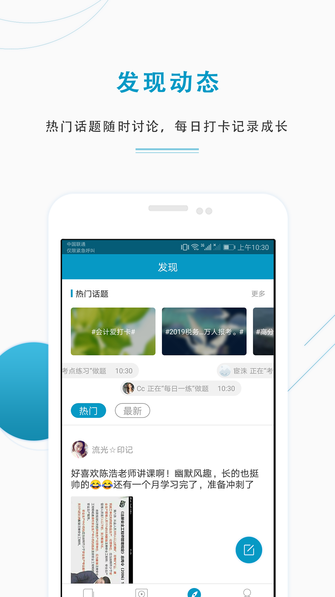 注冊(cè)稅務(wù)師準(zhǔn)題庫(kù)截圖預(yù)覽