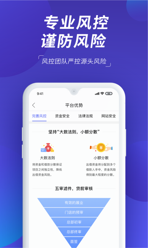 华夏信财截图4