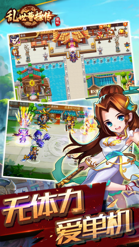 TapTap截圖預(yù)覽