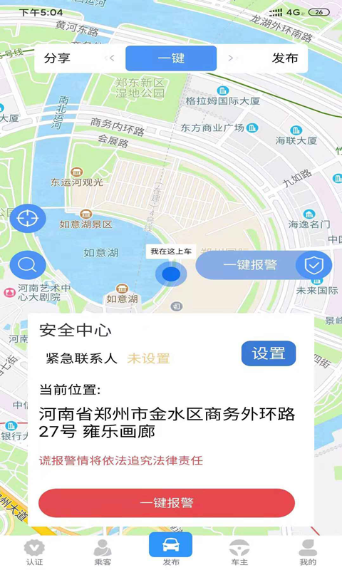 捎四方截图2