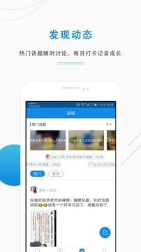基金從業(yè)資格準題庫截圖