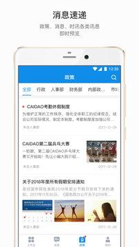 才到云截圖
