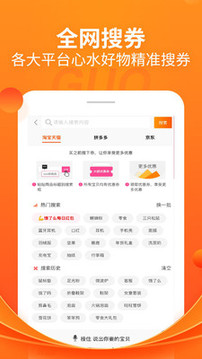 折頭條截圖