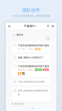 日事清截圖