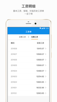 才到云截圖