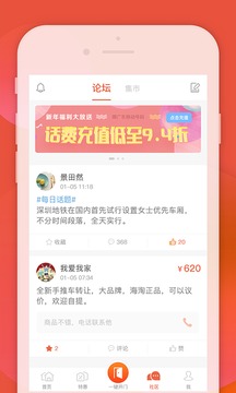 左鄰右家截圖