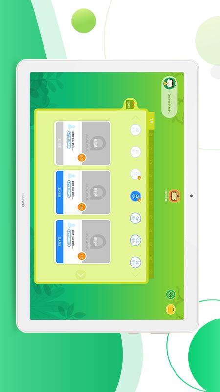 AClassroom截圖預覽