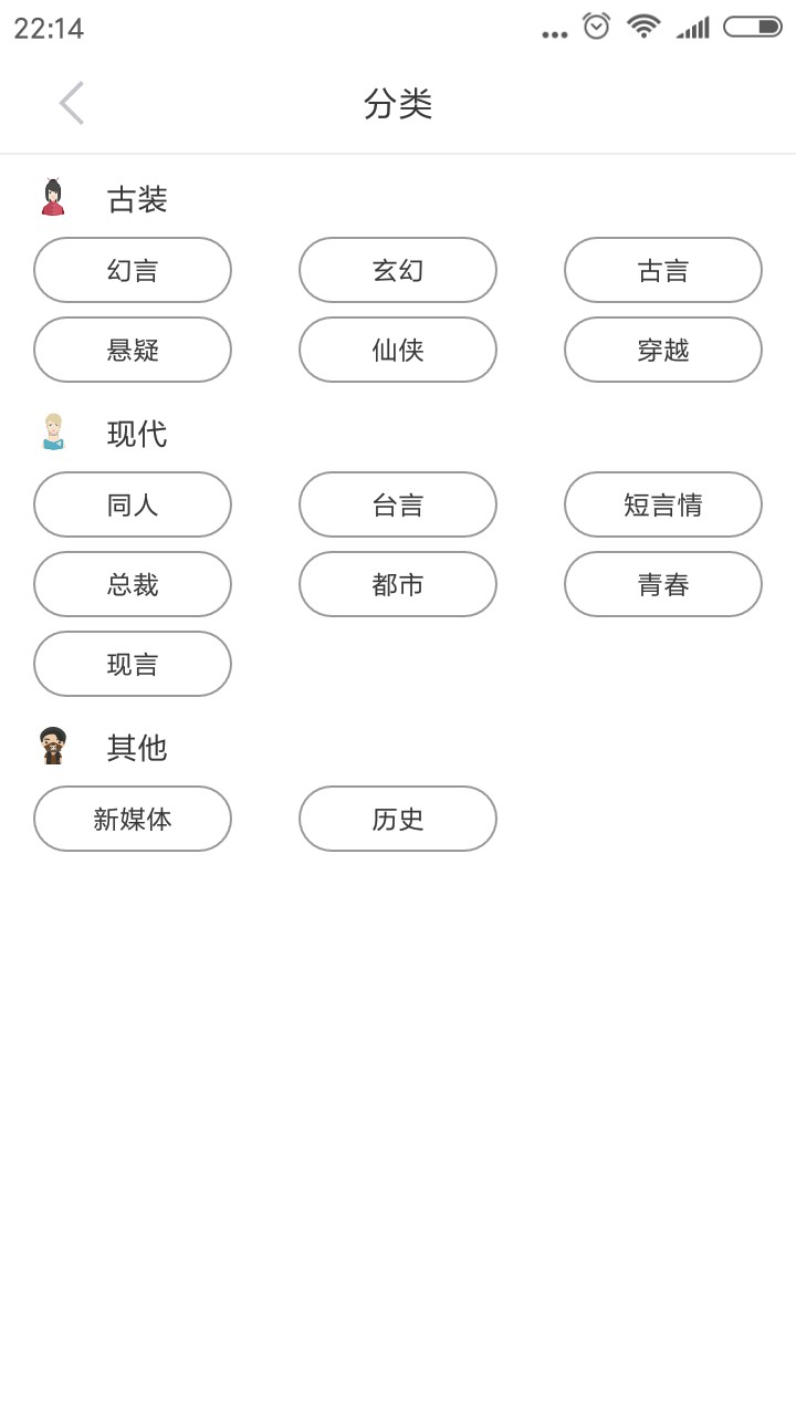 看书宝截图3