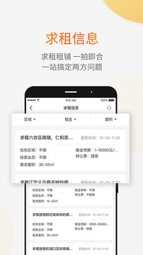912好房截圖