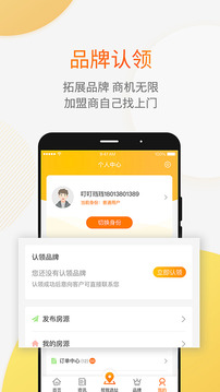 912好房截圖