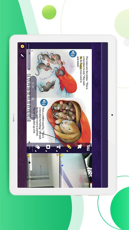 AClassroom截圖預覽