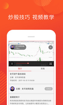 和訊財?shù)澜貓D