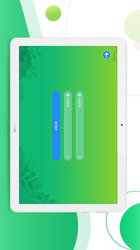 AClassroom截圖預覽