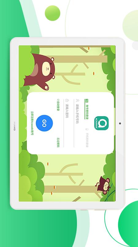 AClassroom截圖預覽