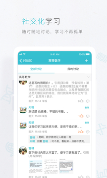 云教材截圖