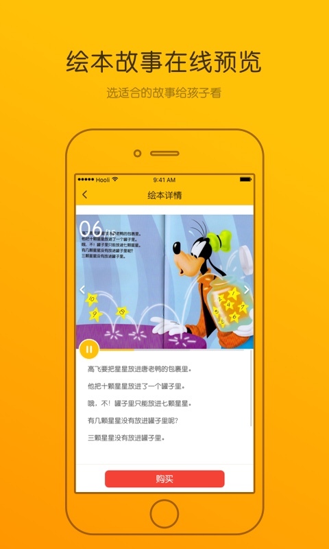 Luka阅读养成v2.2.2截图3