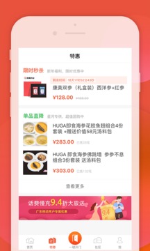 左鄰右家截圖